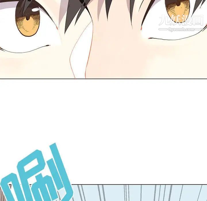 野性之城第23章