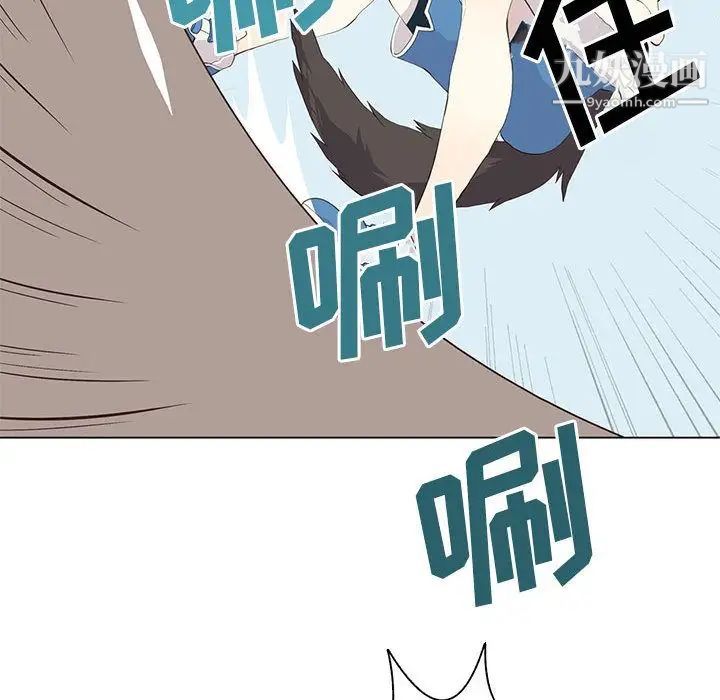 野性之城第23章