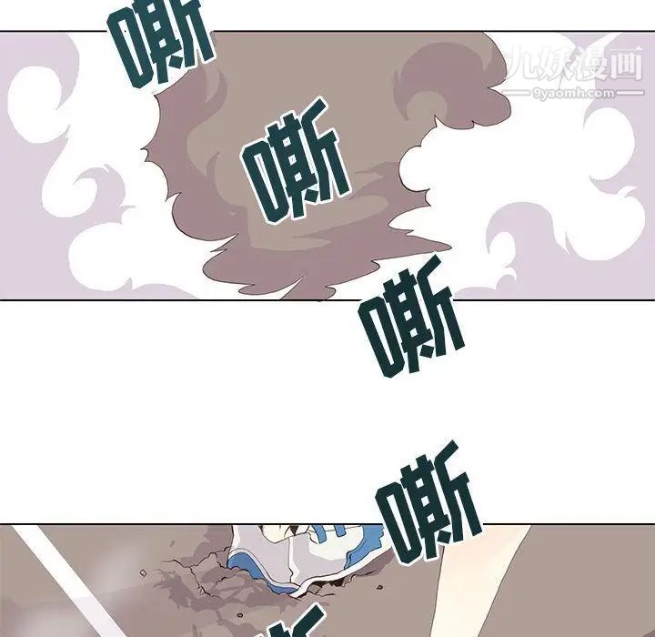 野性之城第23章