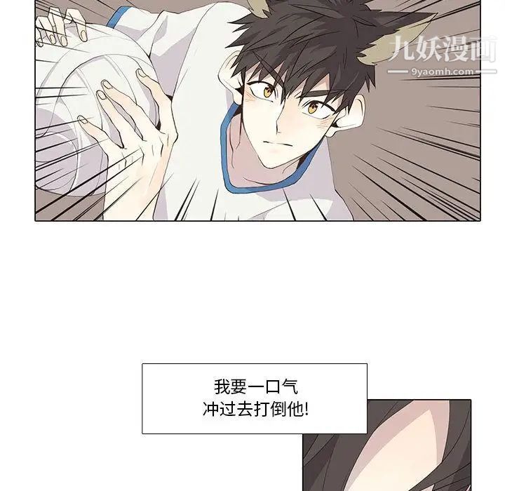 野性之城第23章