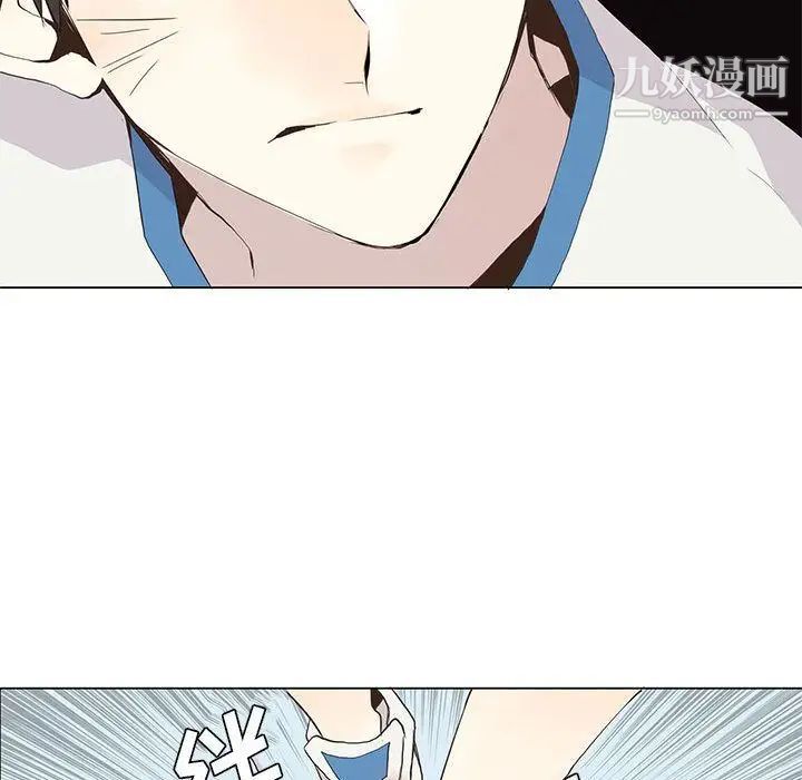 野性之城第23章