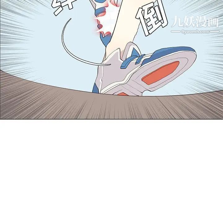 野性之城第23章