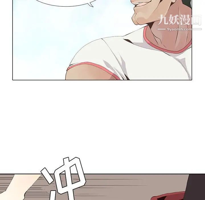 野性之城第23章