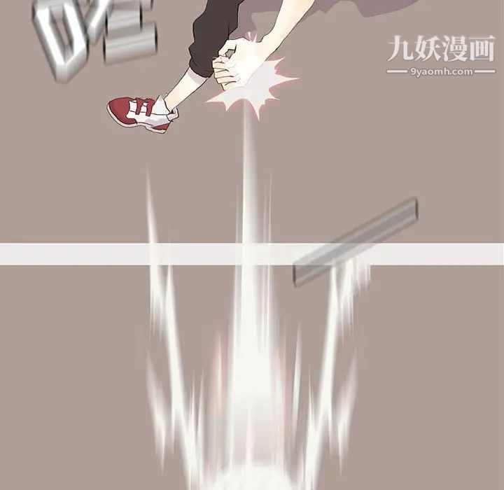 野性之城第23章