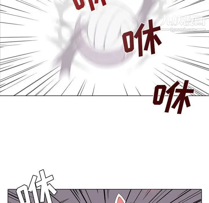 野性之城第23章