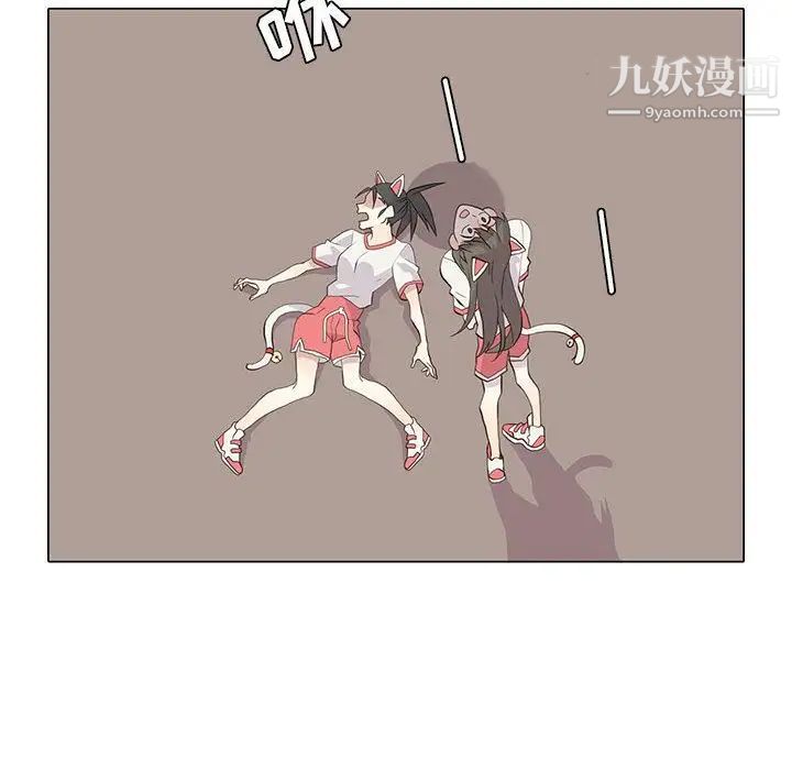 野性之城第23章