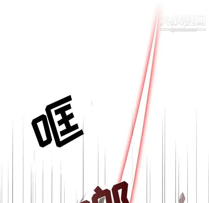 野性之城第23章