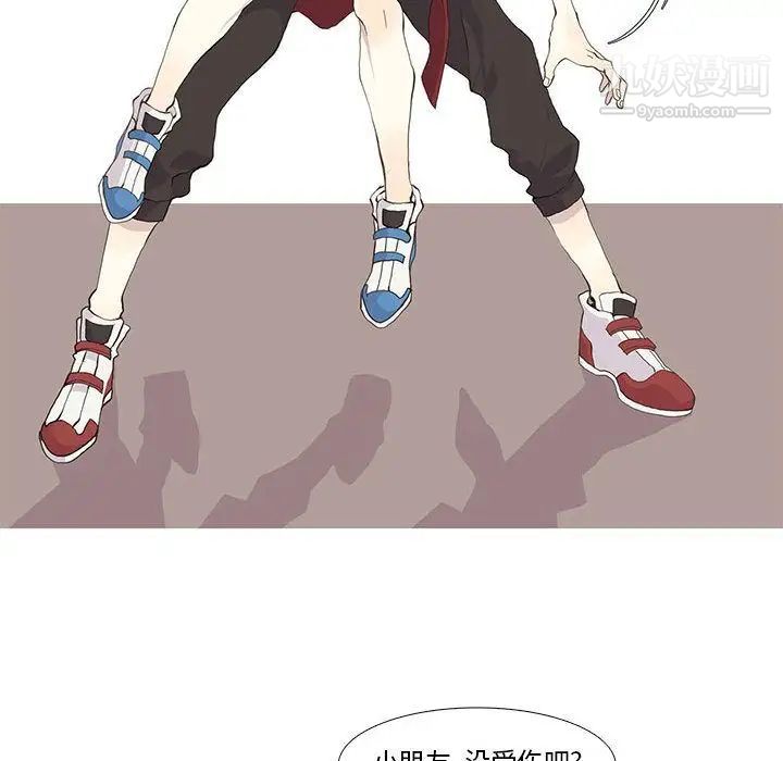 野性之城第23章