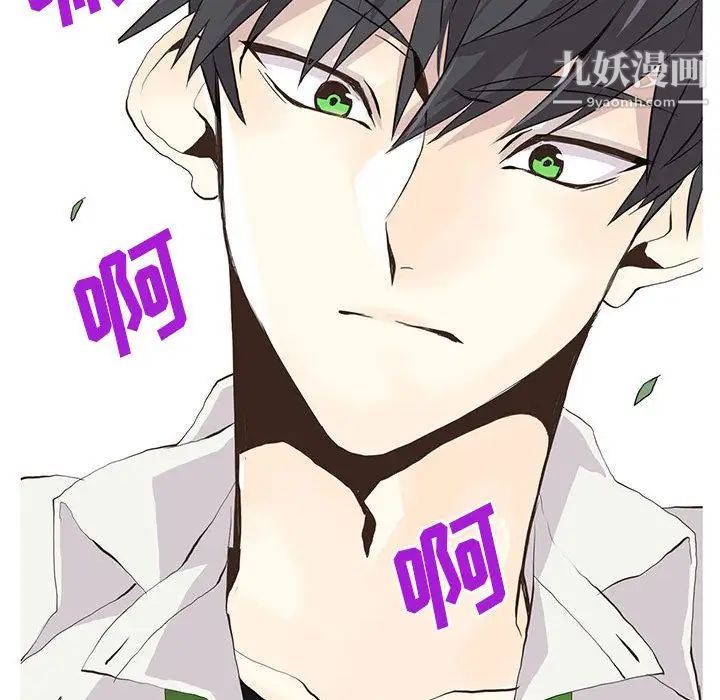 野性之城第23章