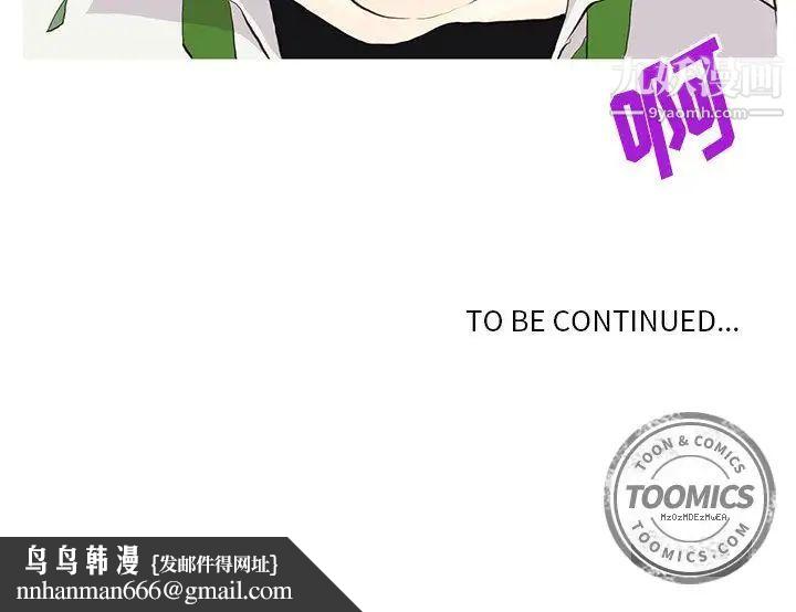 野性之城第23章