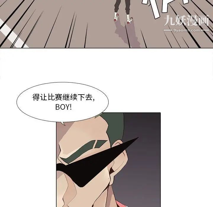 野性之城第24章