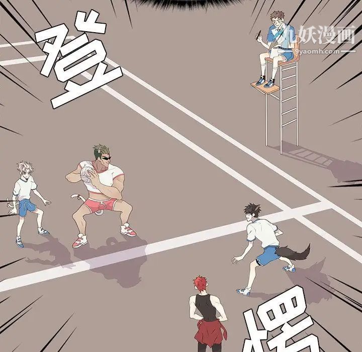 野性之城第24章