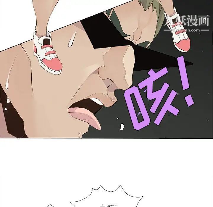 野性之城第24章