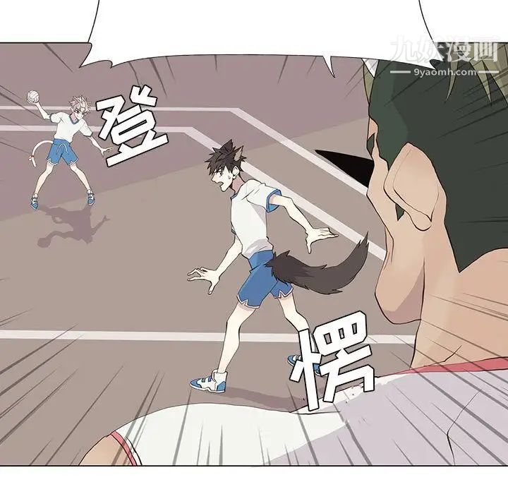 野性之城第24章