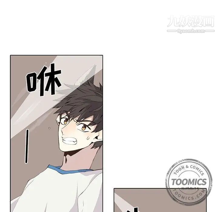 野性之城第24章