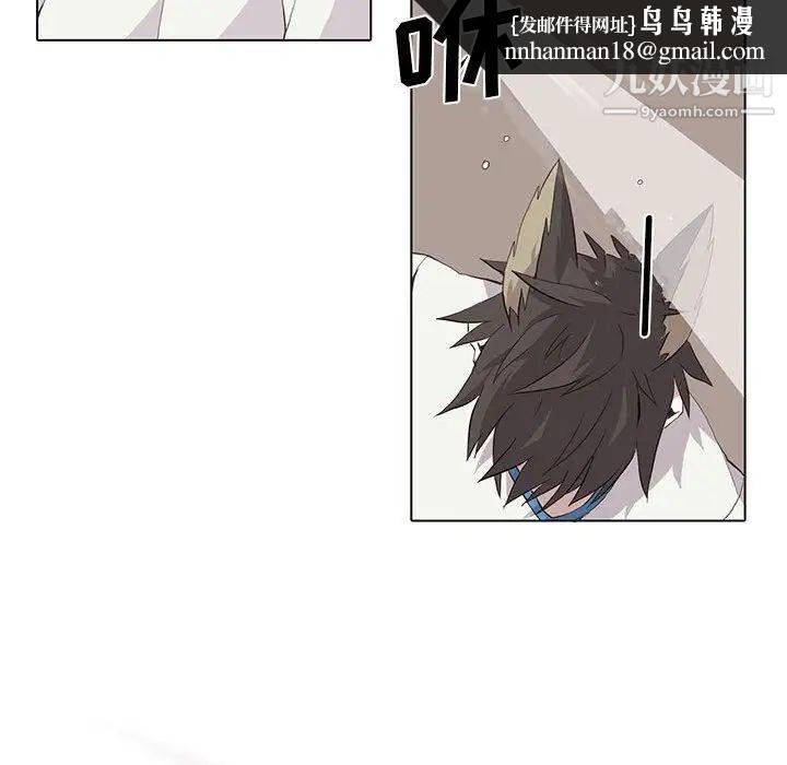 野性之城第24章