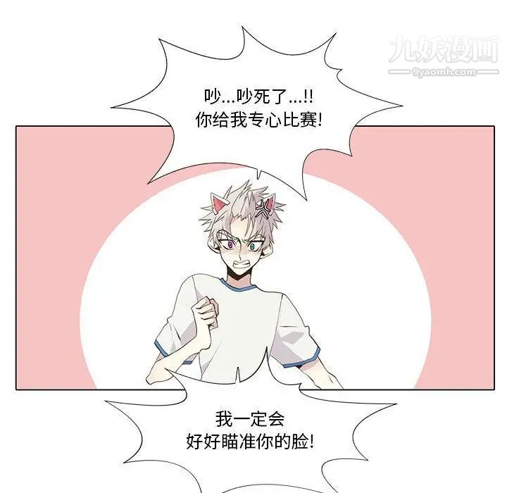 野性之城第24章