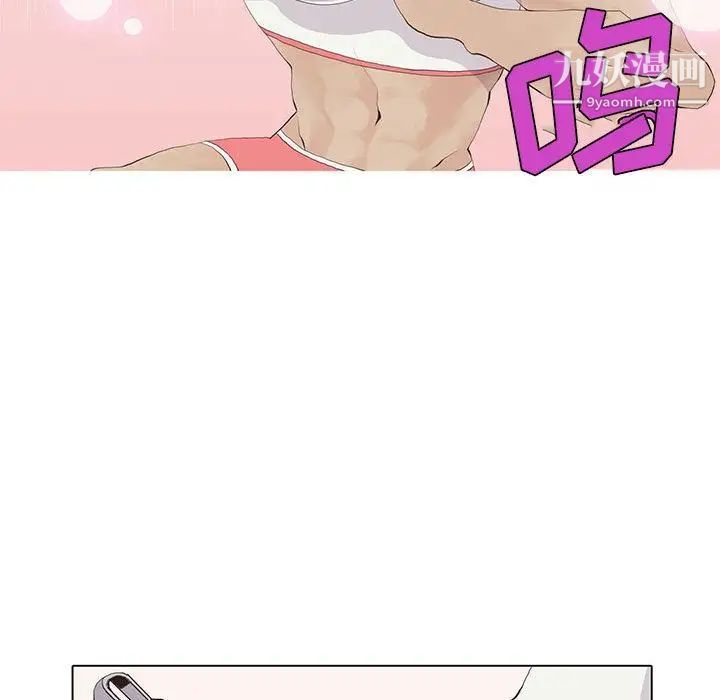 野性之城第24章