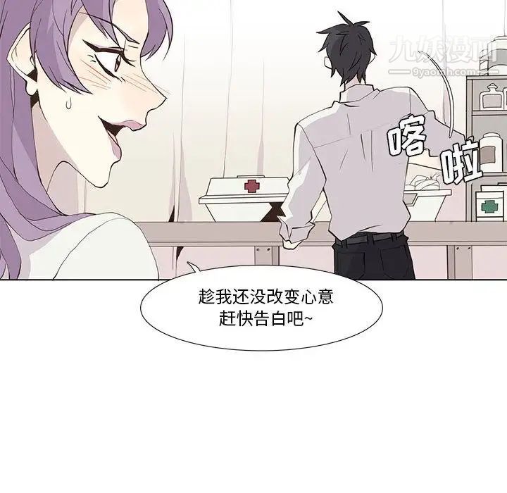 野性之城第24章