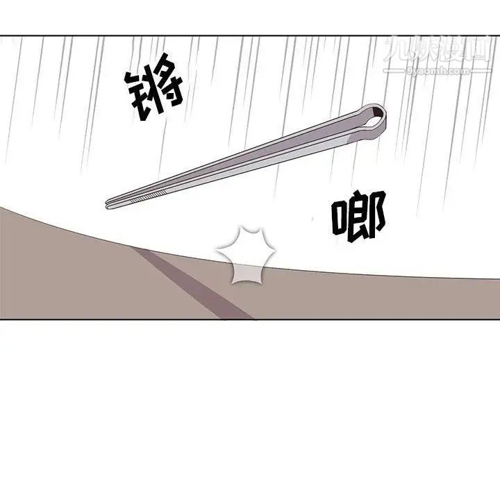 野性之城第24章