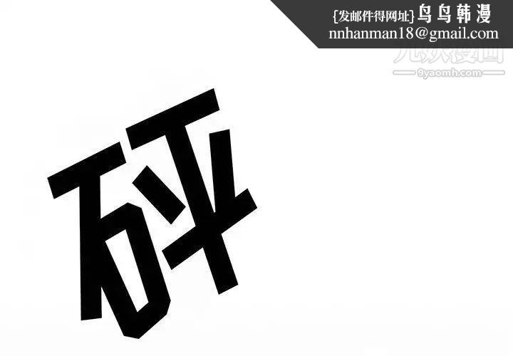 野性之城第25章