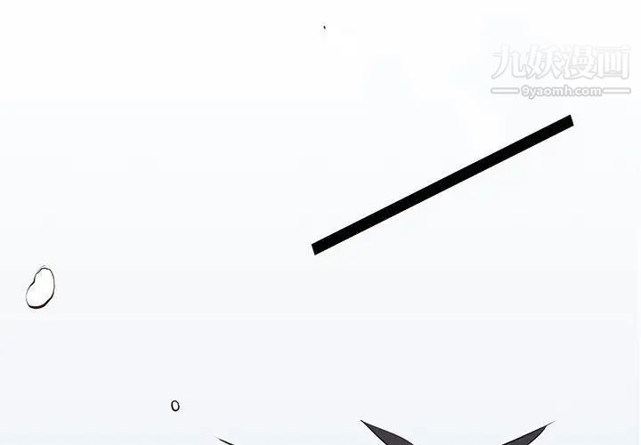 野性之城第25章