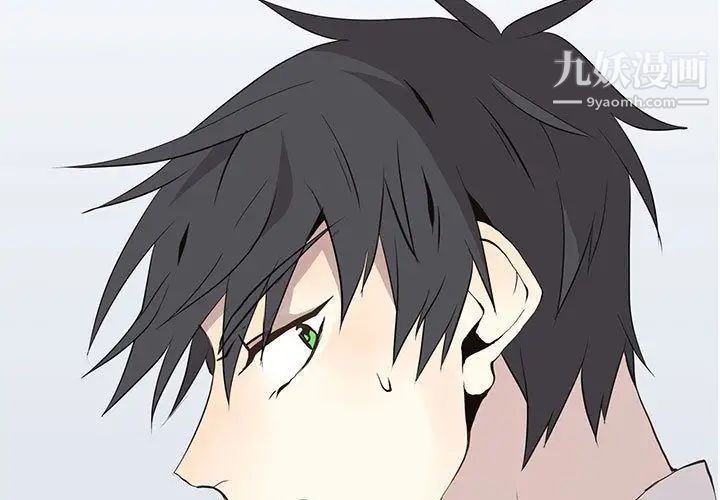 野性之城第25章