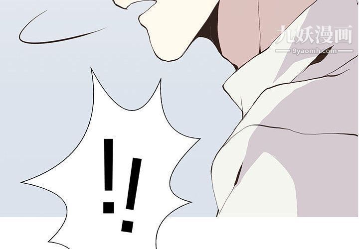 野性之城第25章