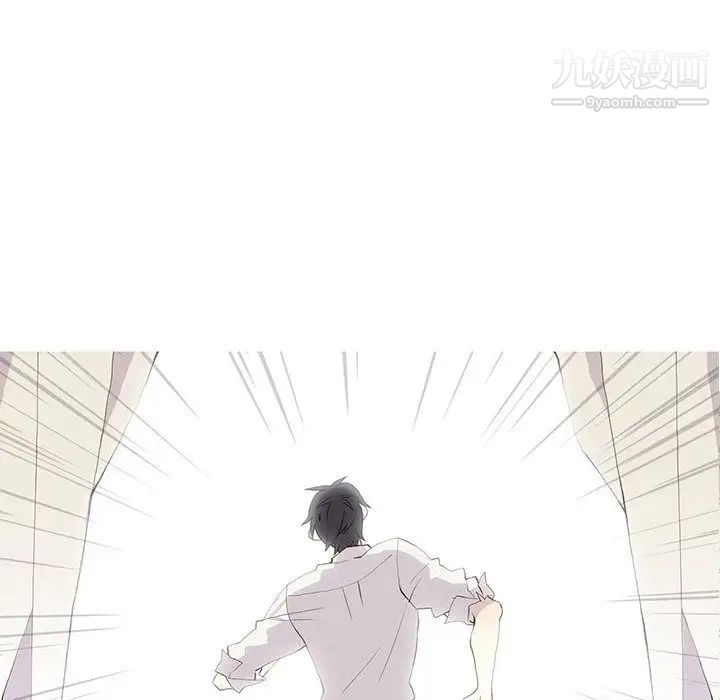 野性之城第25章