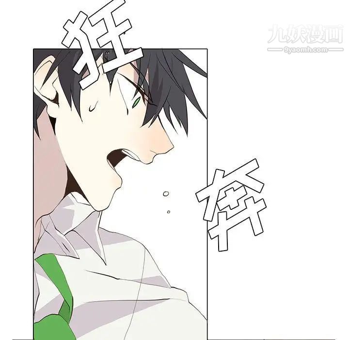 野性之城第25章