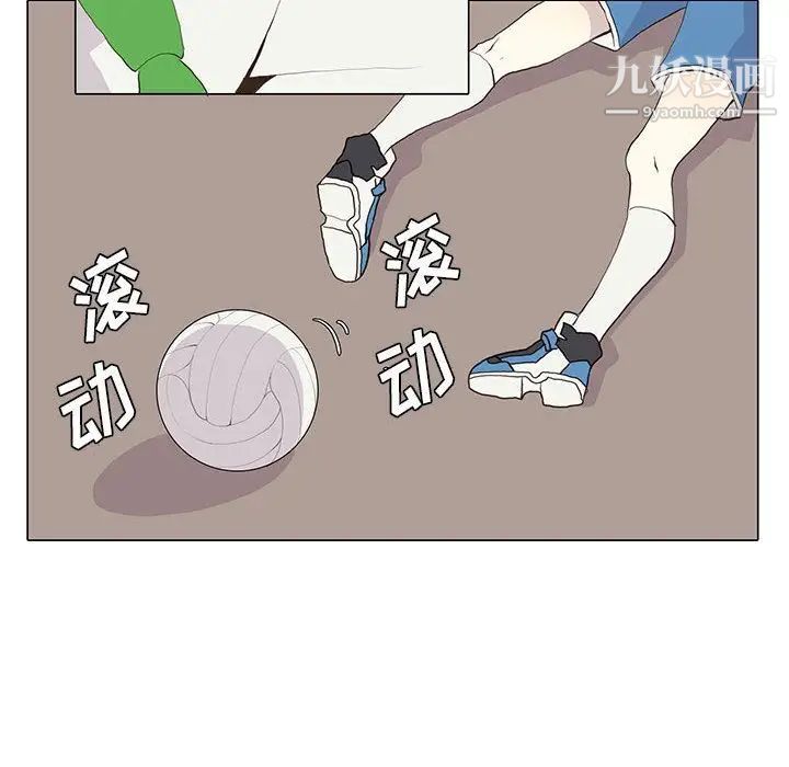 野性之城第25章