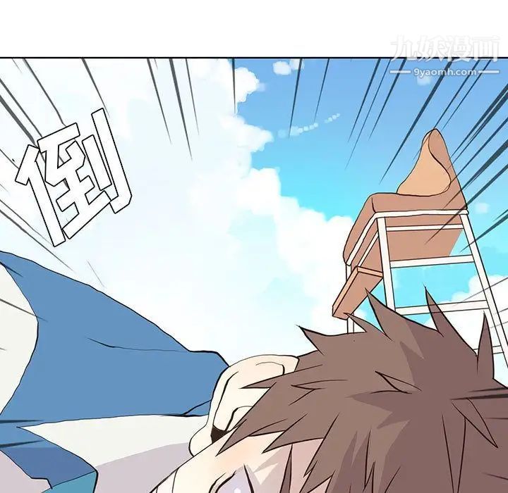 野性之城第25章