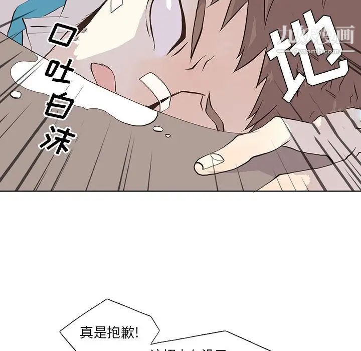 野性之城第25章