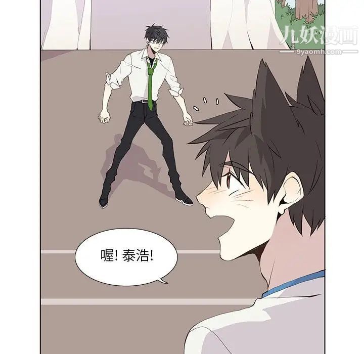 野性之城第25章