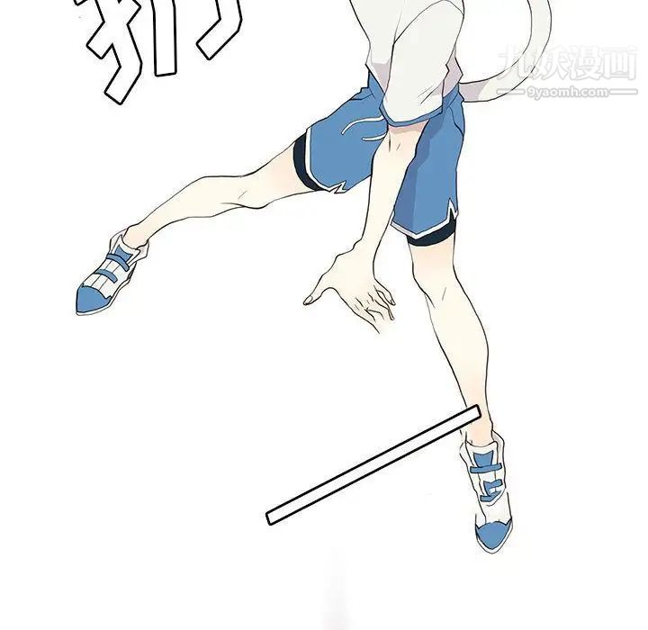 野性之城第25章