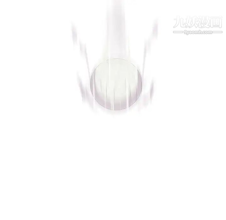 野性之城第25章