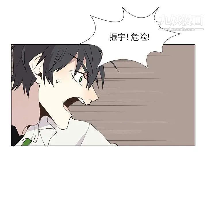 野性之城第25章