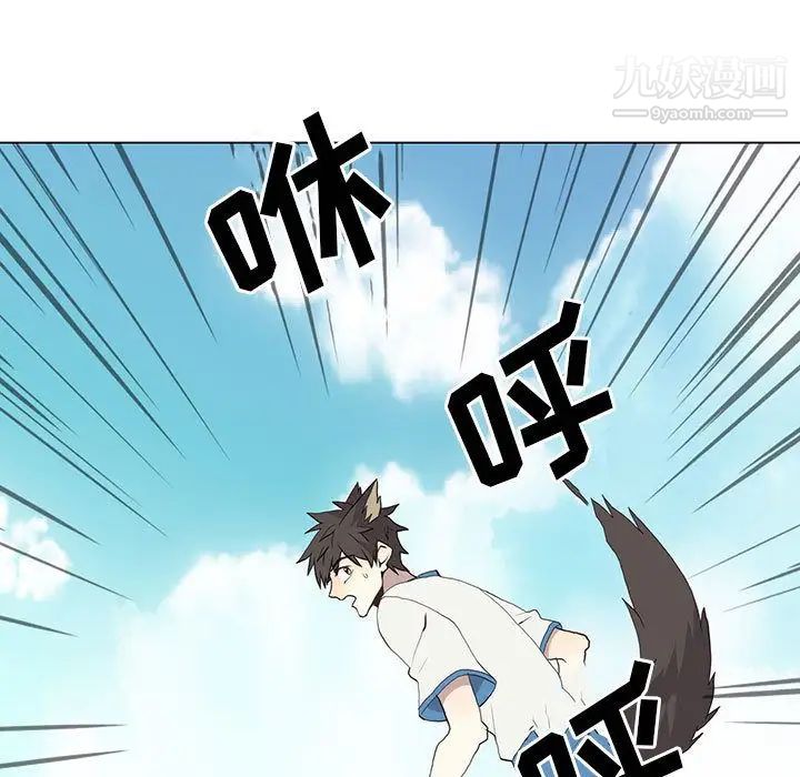 野性之城第25章