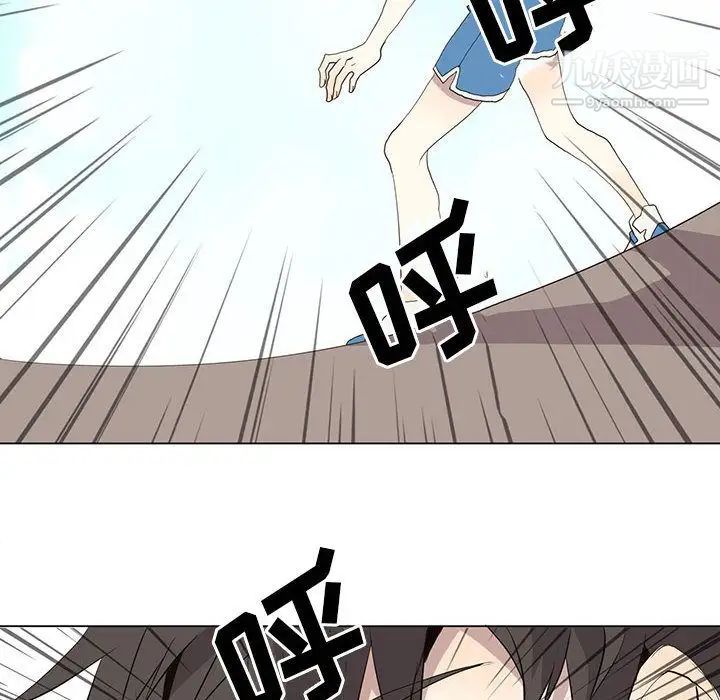 野性之城第25章