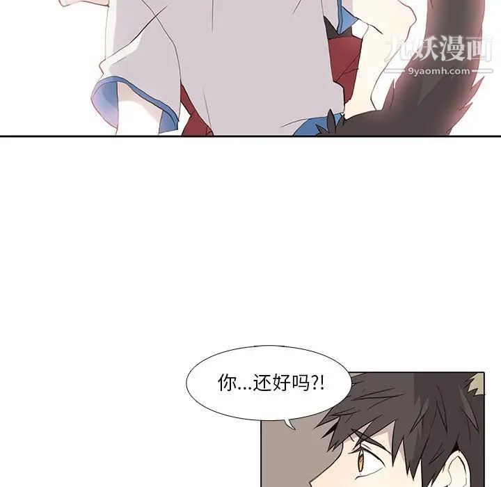 野性之城第25章