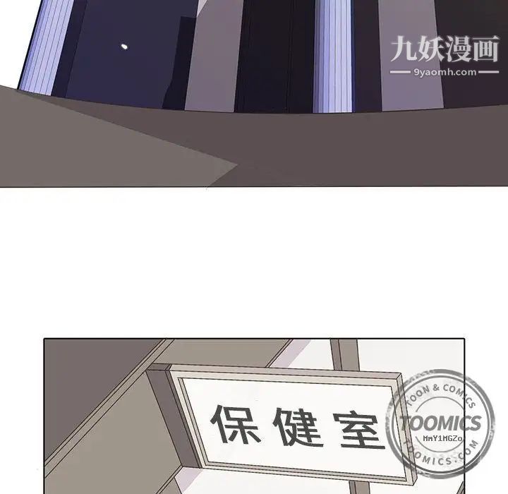 野性之城第25章