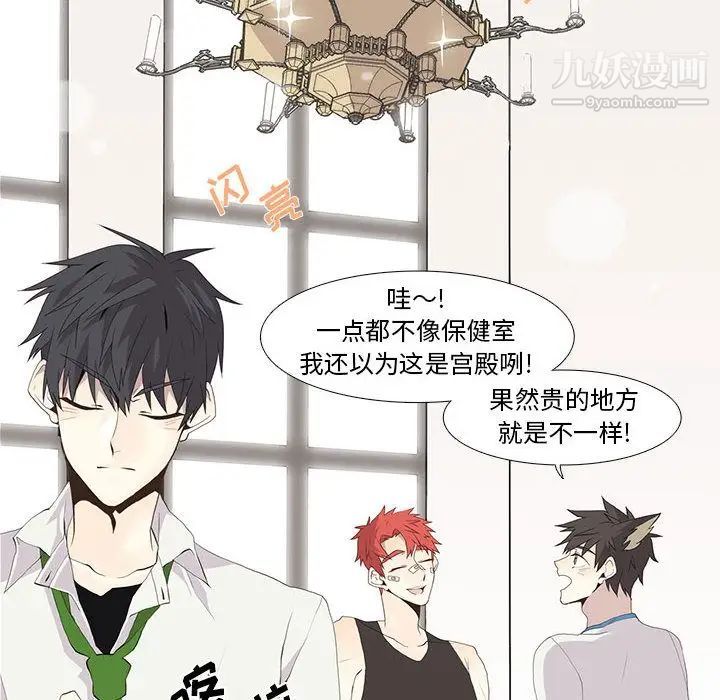 野性之城第25章