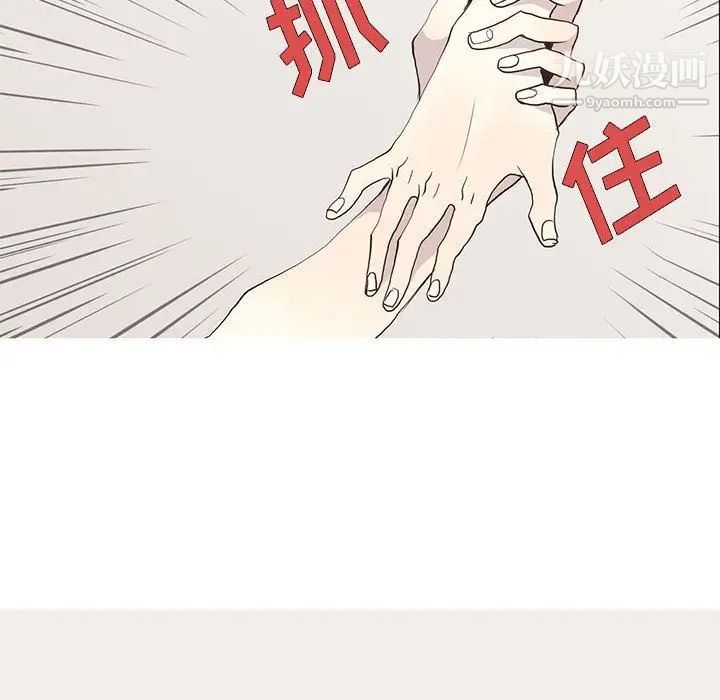 野性之城第25章