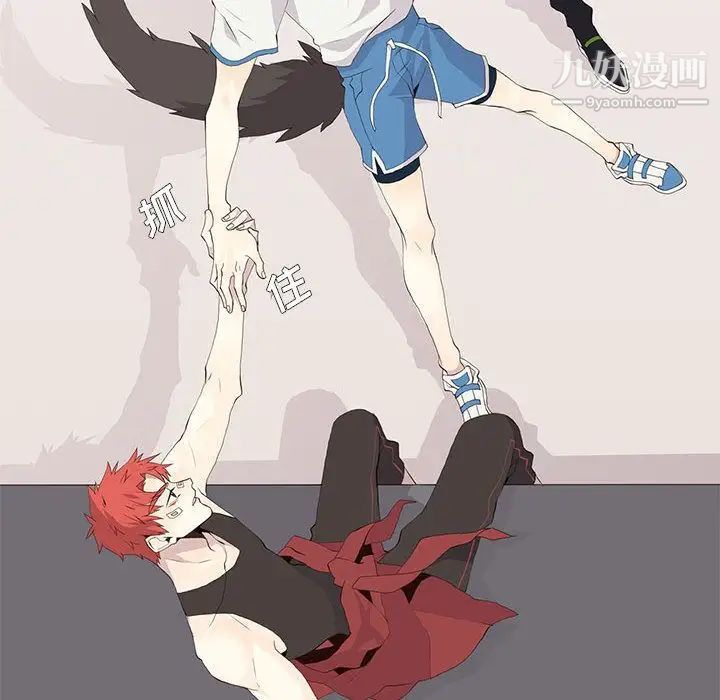 野性之城第25章