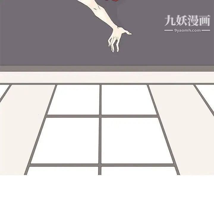 野性之城第25章