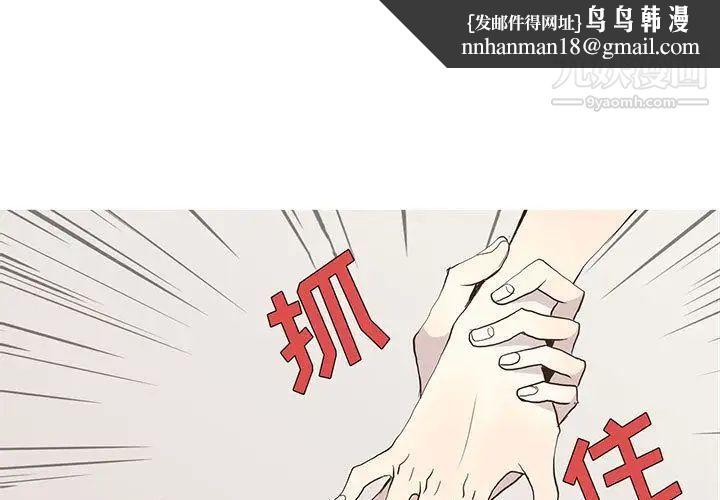 野性之城第26章