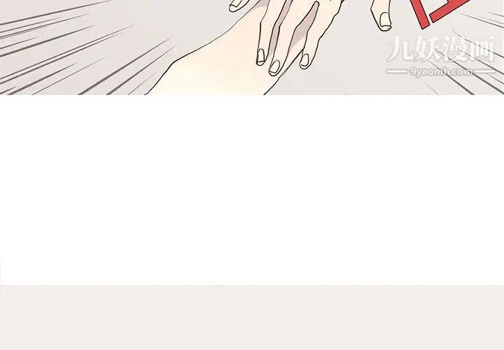 野性之城第26章