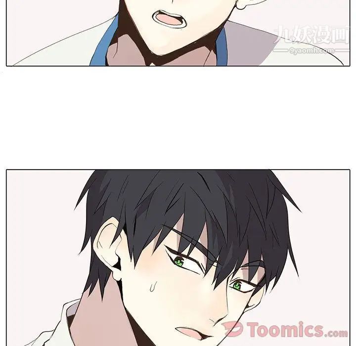 野性之城第26章