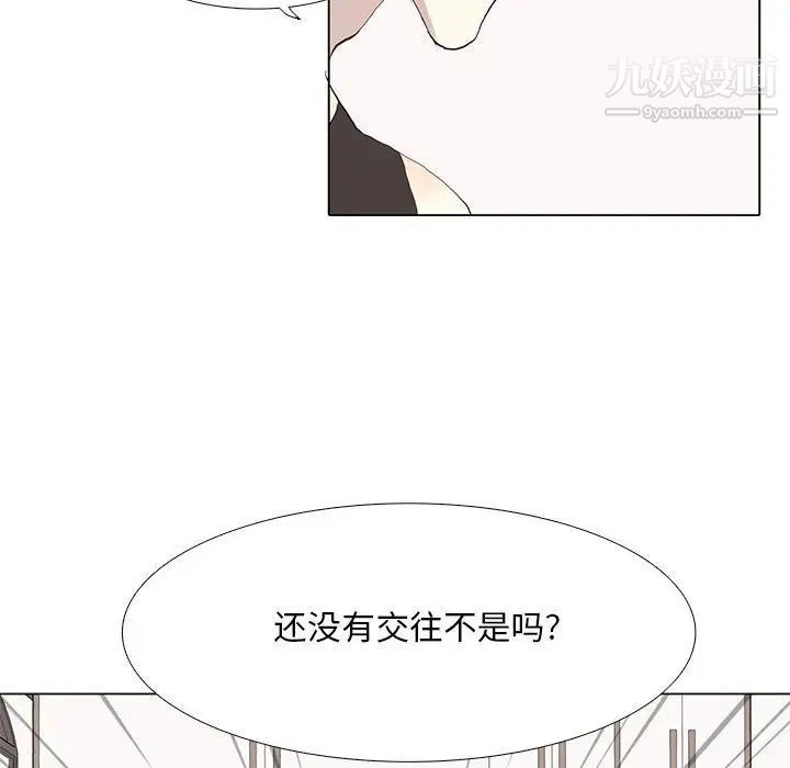 野性之城第26章