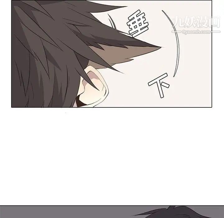 野性之城第26章